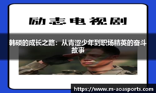 aoa体育官网